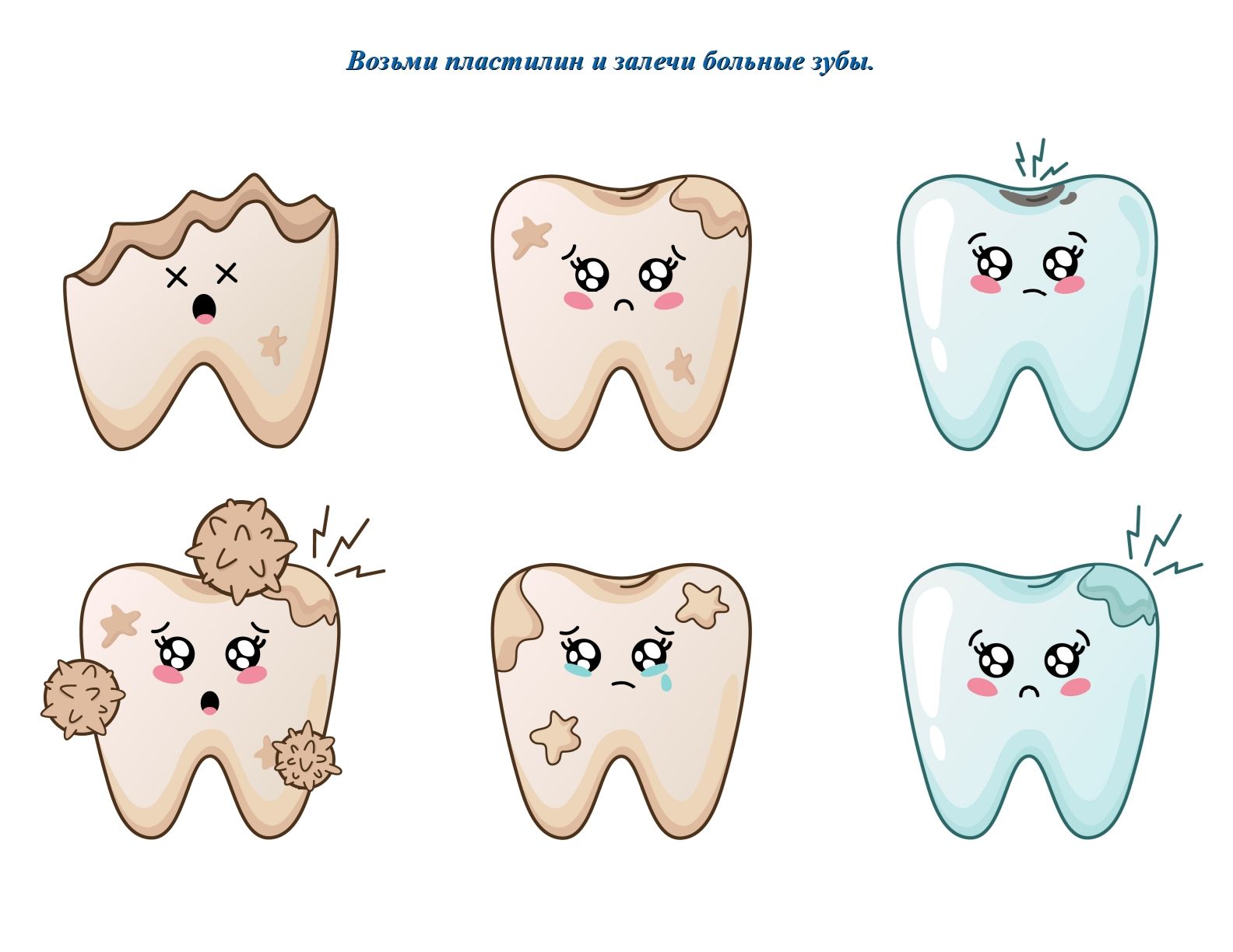 Educational Games For Children Teeth 