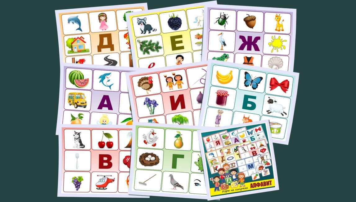 Игра азбука 4 года. Азбука на липучках. Игры на липучках Азбука. Детская развивающая игра алфавит. Алфавит на липучках для дошкольников.