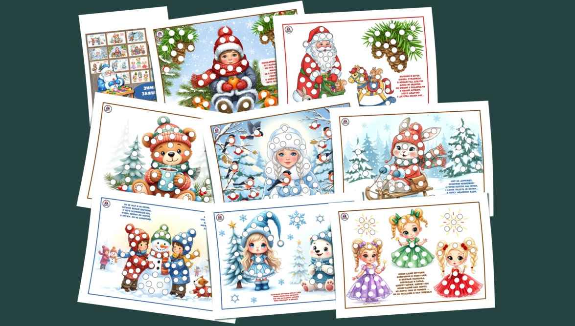 Зимние пластилиновые заплатки. Зимнее детское творчество. Бесплатные игры